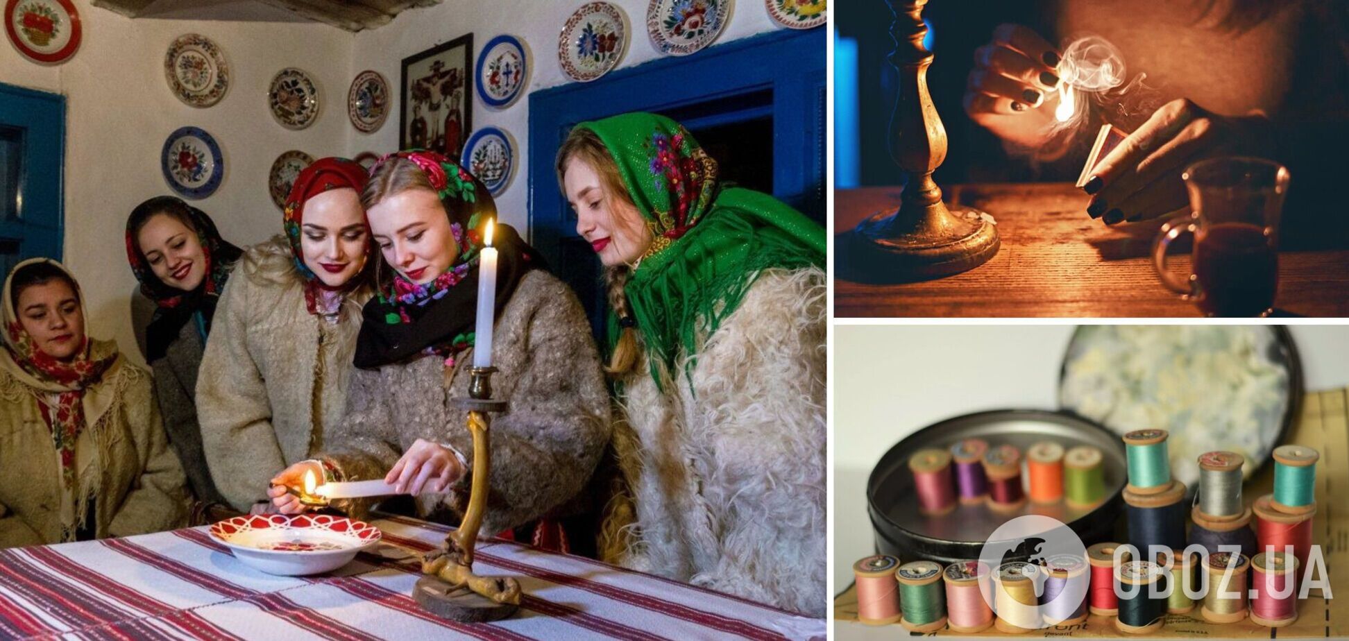 Як дізнатися долю на Різдво: ворожіння на заміжжя, ім'я судженого та майбутнє