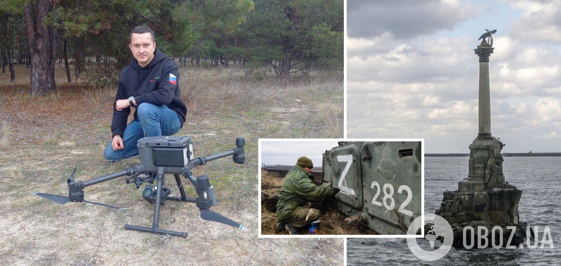 Ідентифіковано зрадника України, який став російським блогером і збирає кошти на допомогу окупантам. Фото