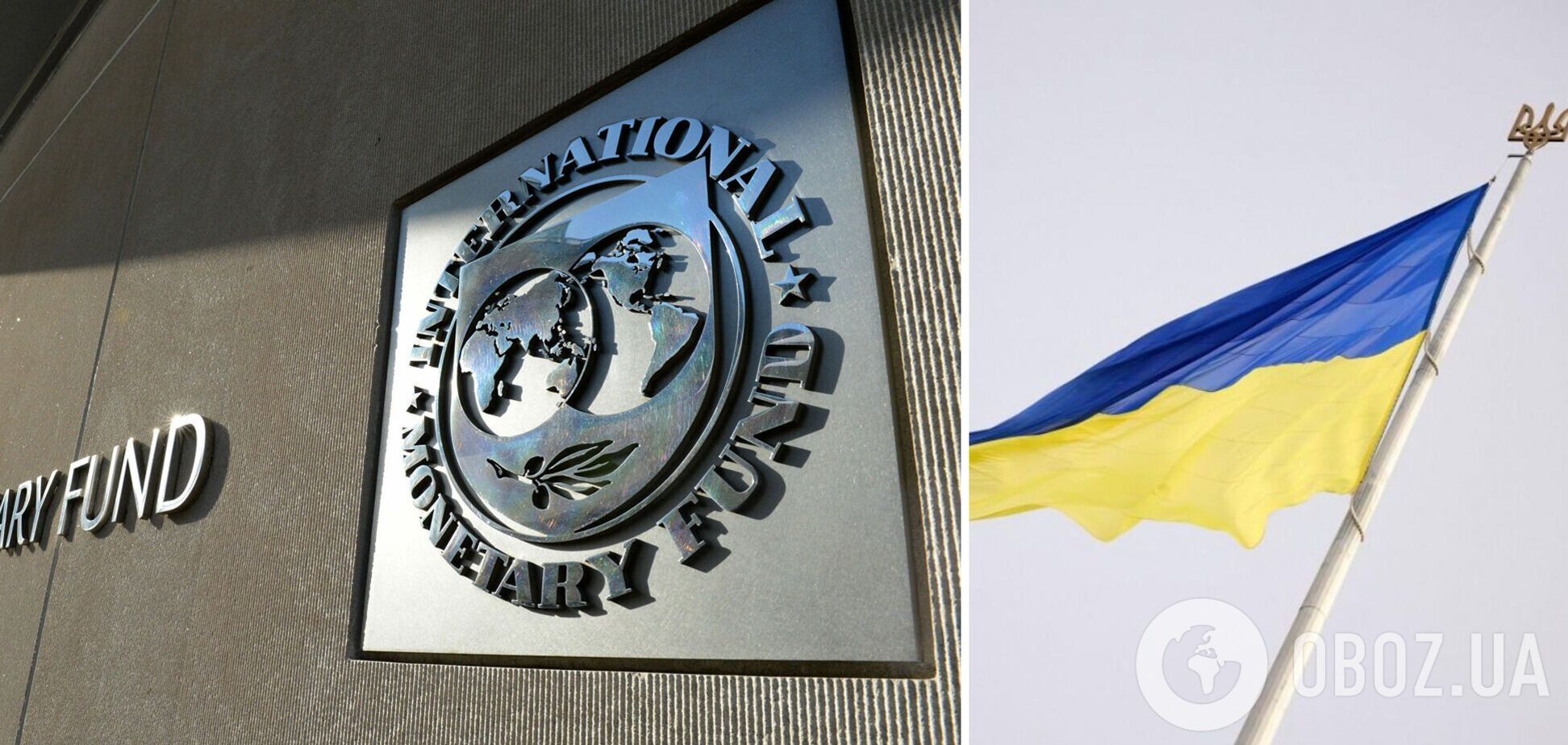 МВФ завершит подготовку программы поддержки Украины уже в ближайшее время