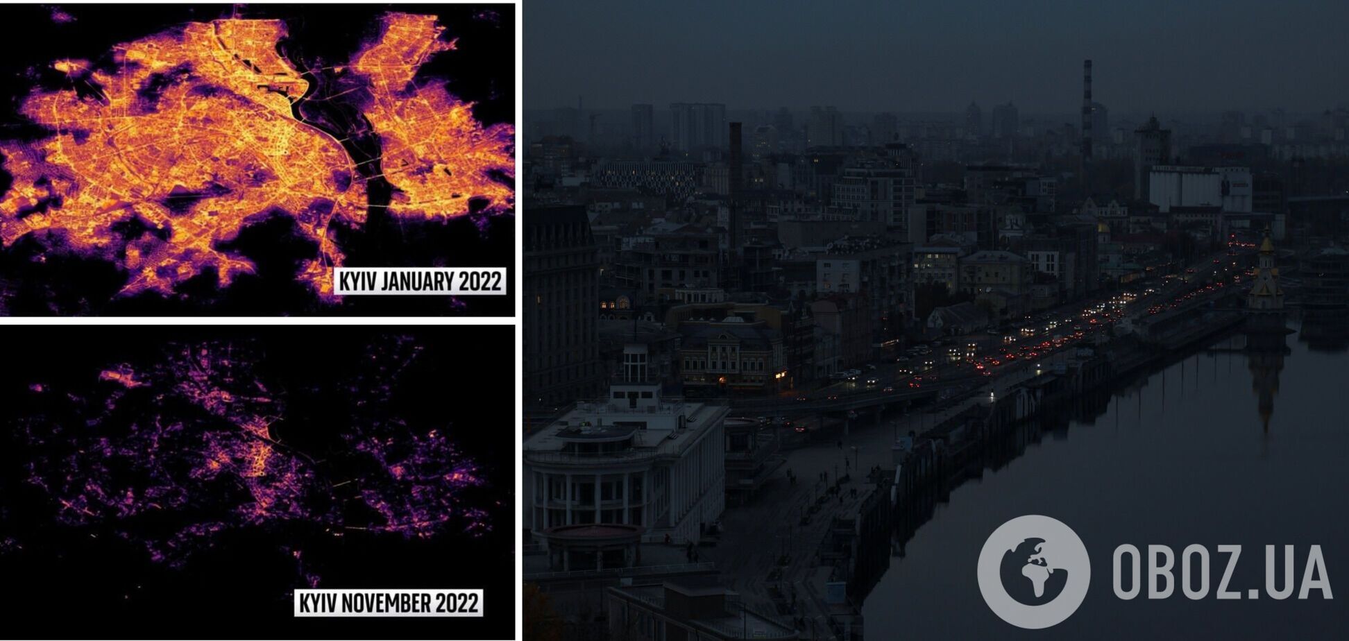 Киев до и после российских ракетных обстрелов