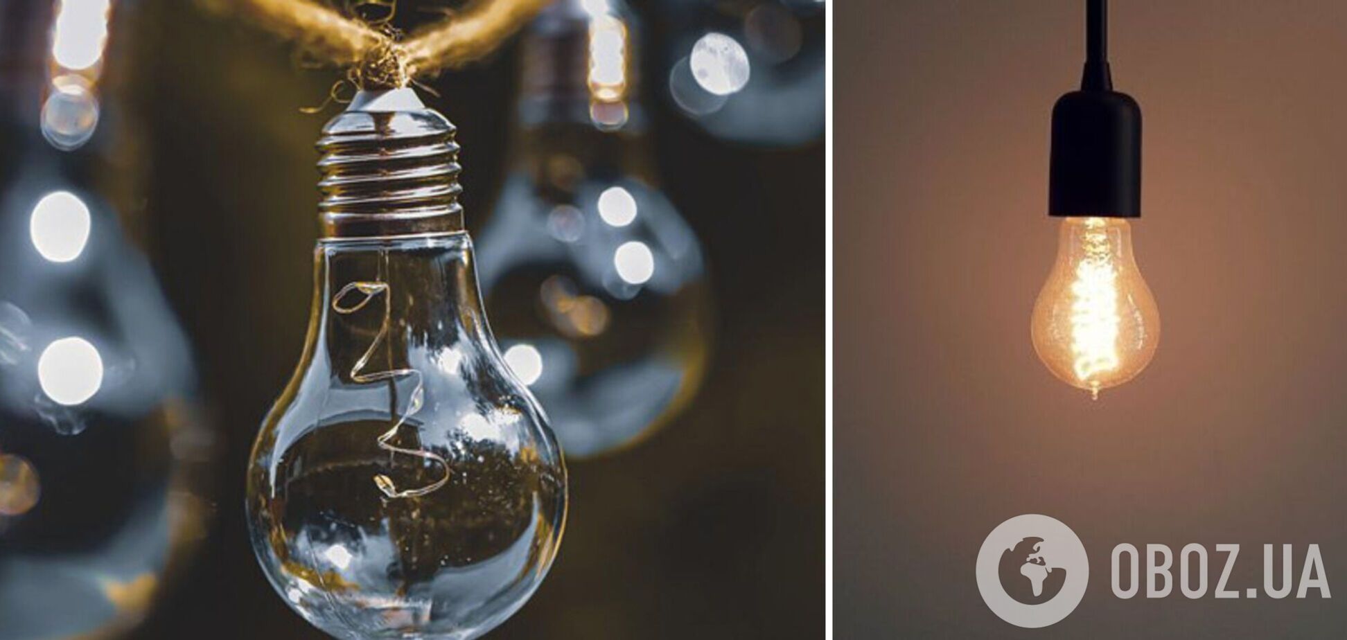 Дефіцит в енергосистемі України скоротився