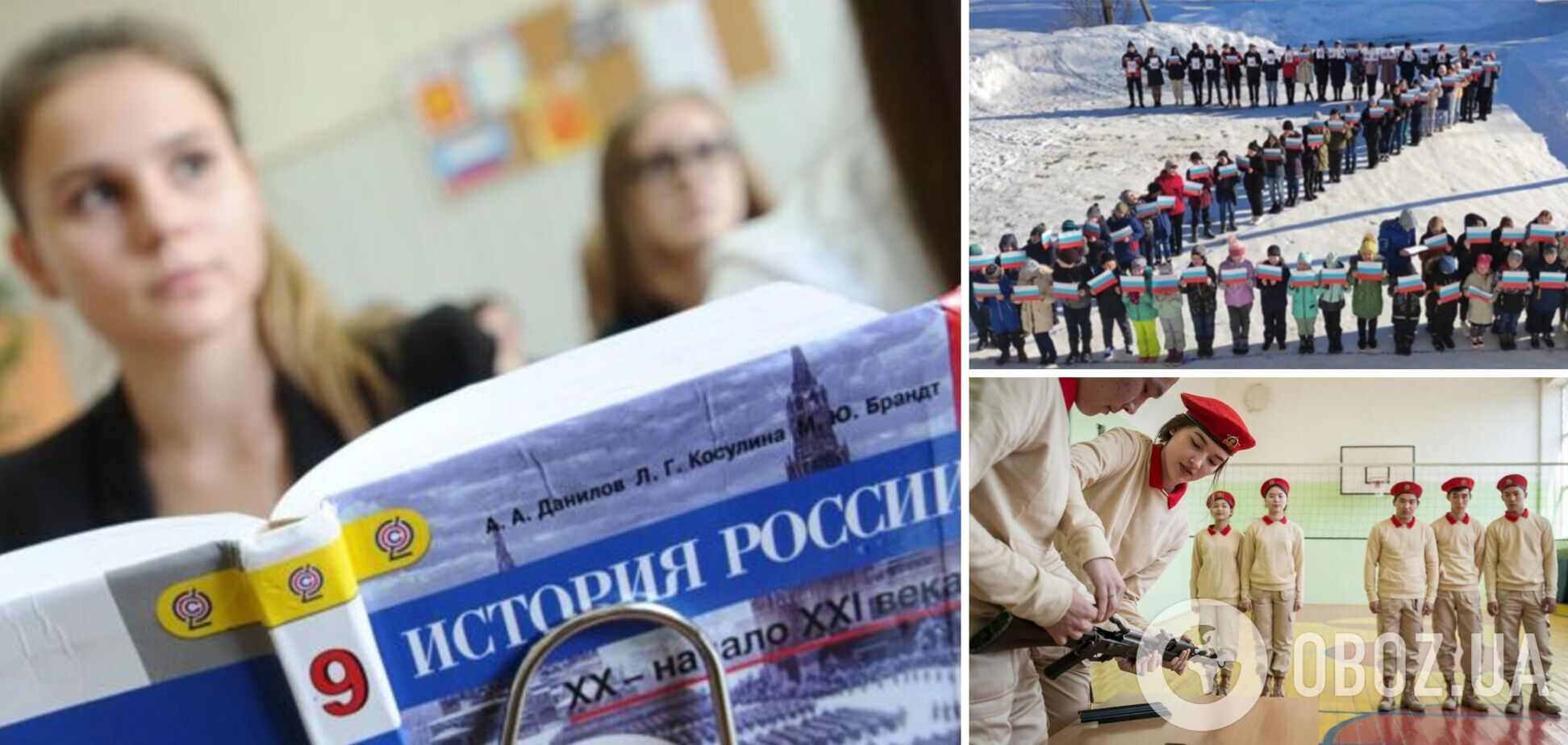В России школьников будут учить стрелять из автомата Калашникова и бросать гранаты