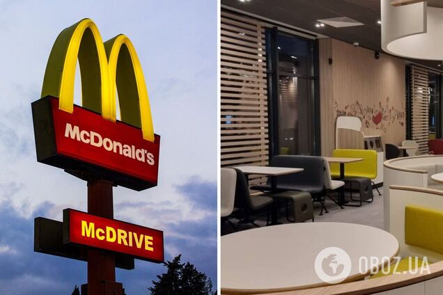 У столиці відкрився новий McDonald's