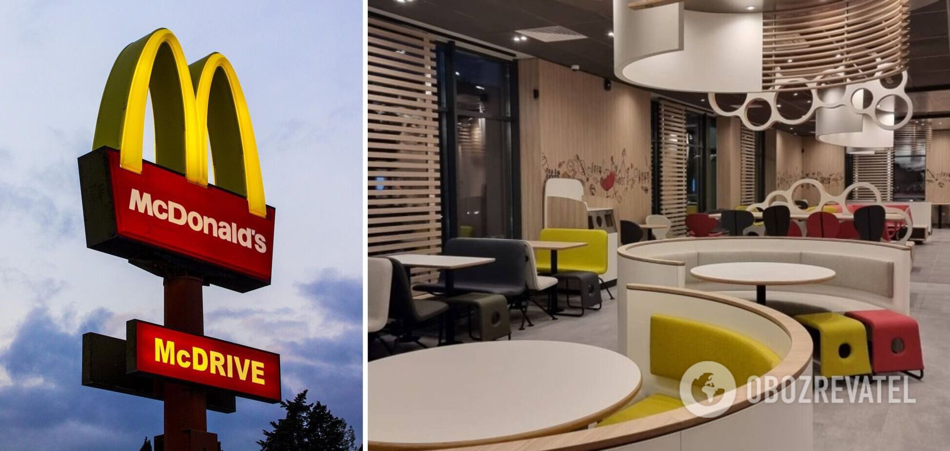 В столице открылся новый McDonald's