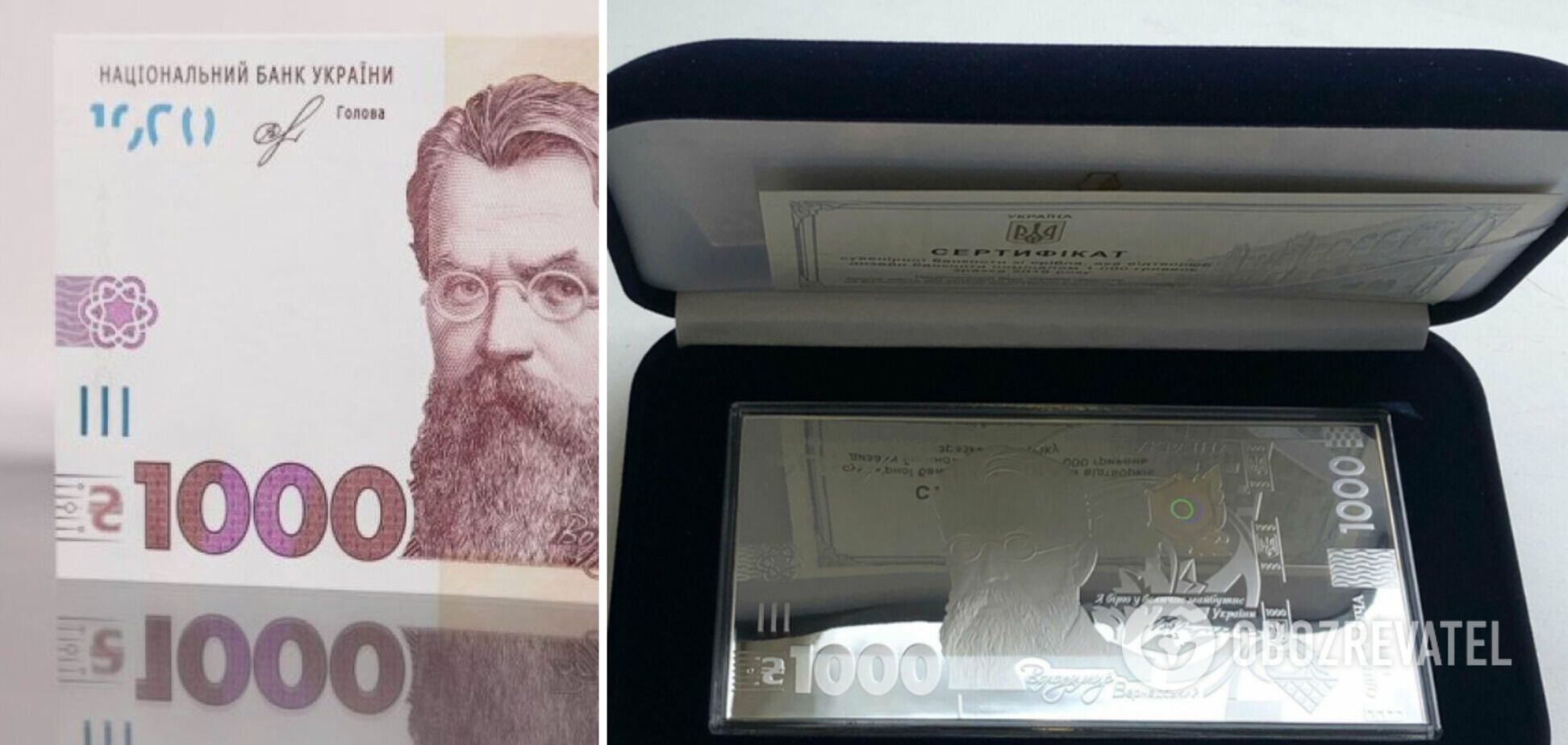 В Украине купюру в 1000 грн продают почти за 1000 долларов