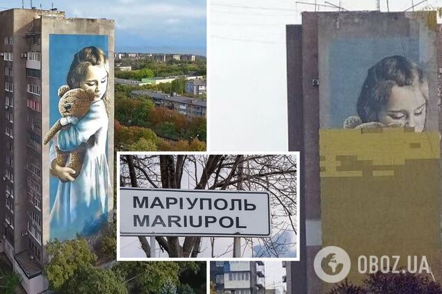 Окупанти придумали, чим замінити мурал Мілана