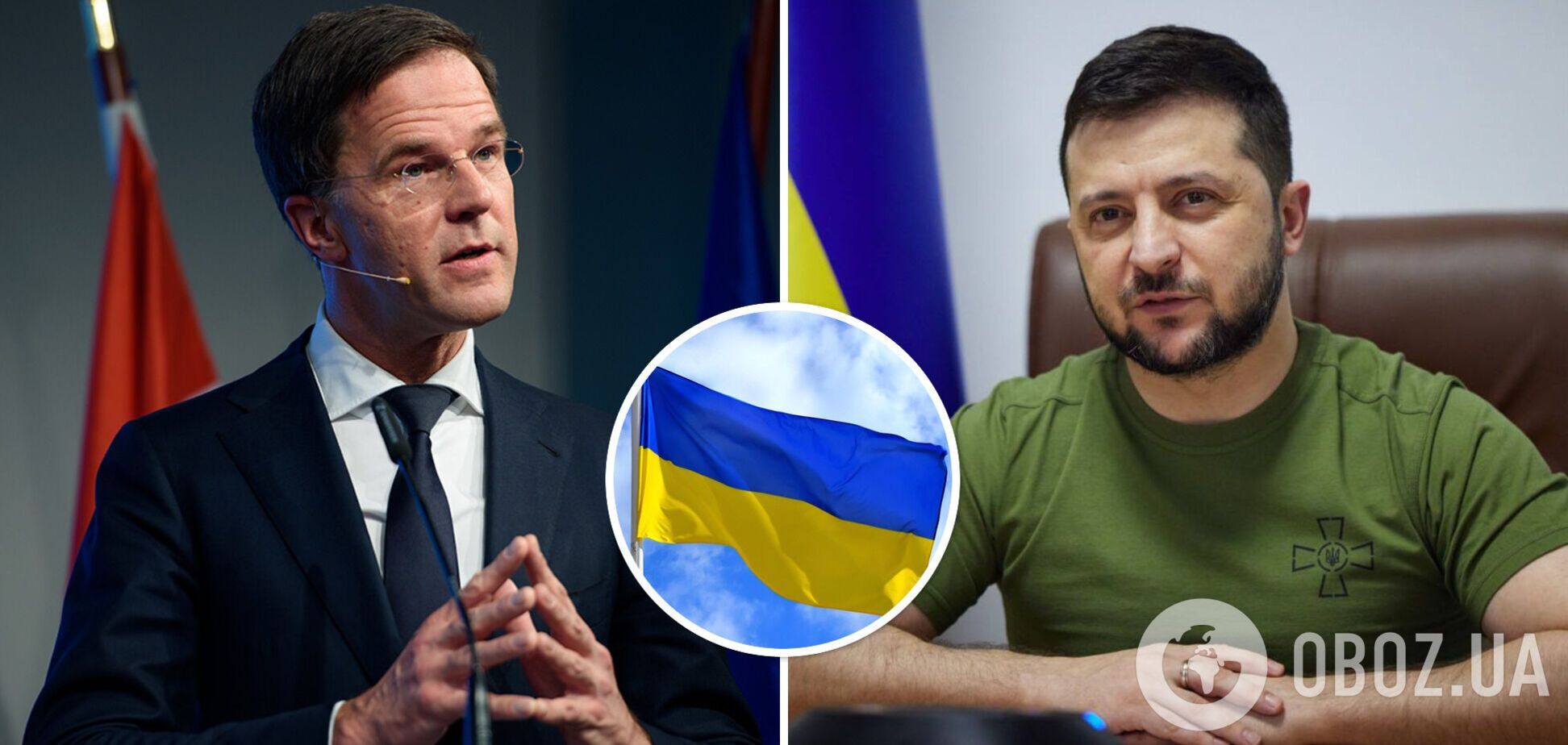 Марк Рютте та Володимир Зеленський