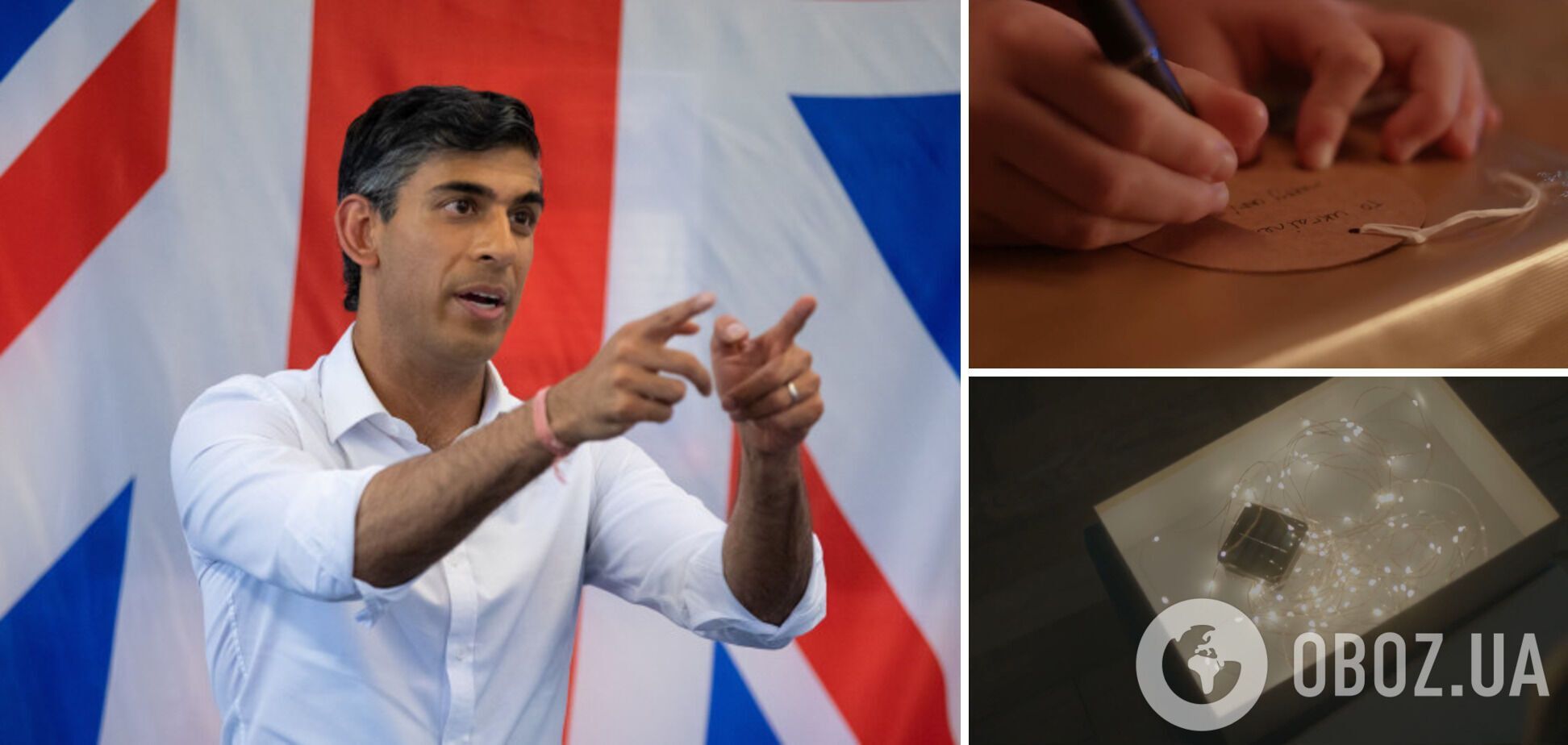 Ріші Сунак опублікував відео у підтримку українців