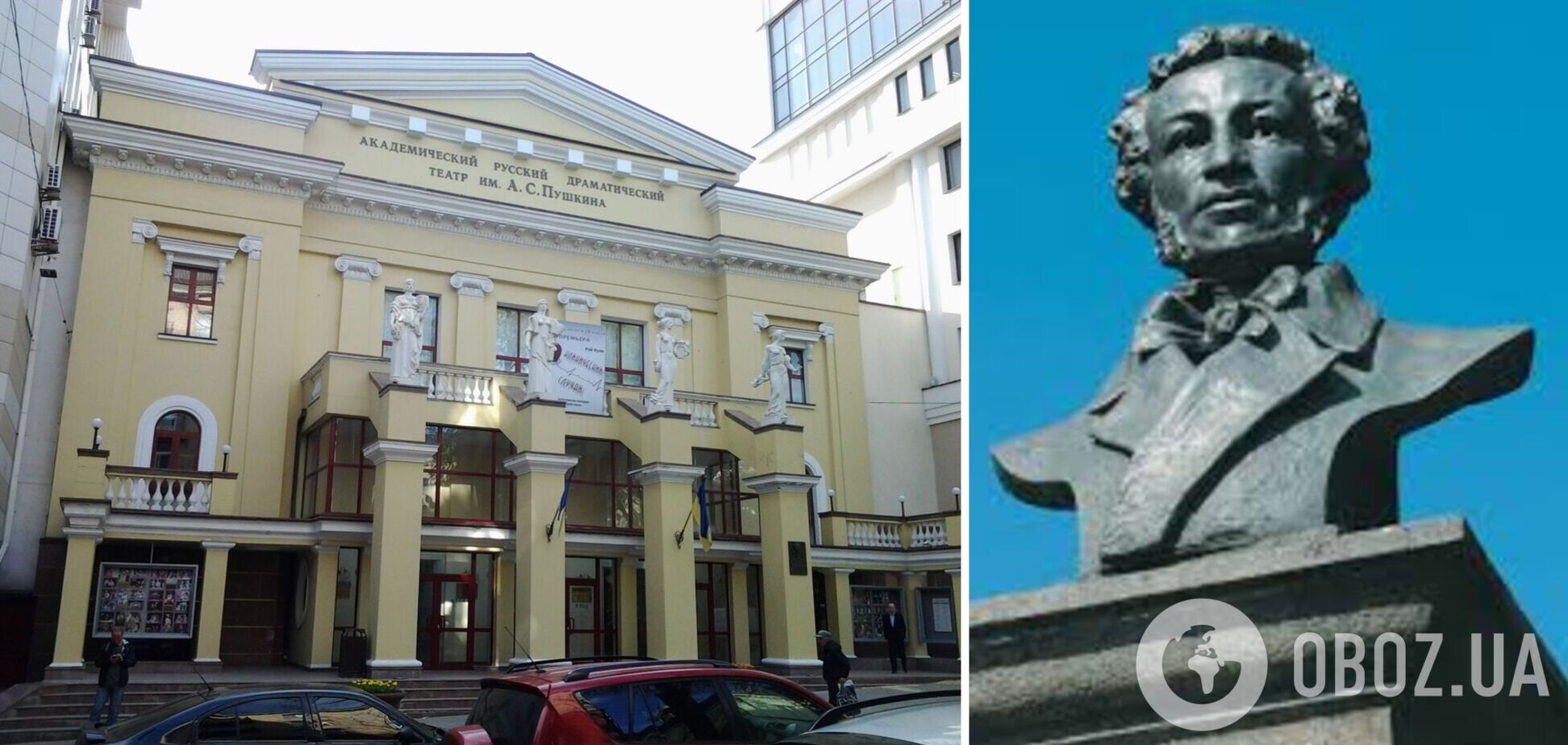 В Харькове драмтеатр больше не будет носить имени россиянина Пушкина: решение принято