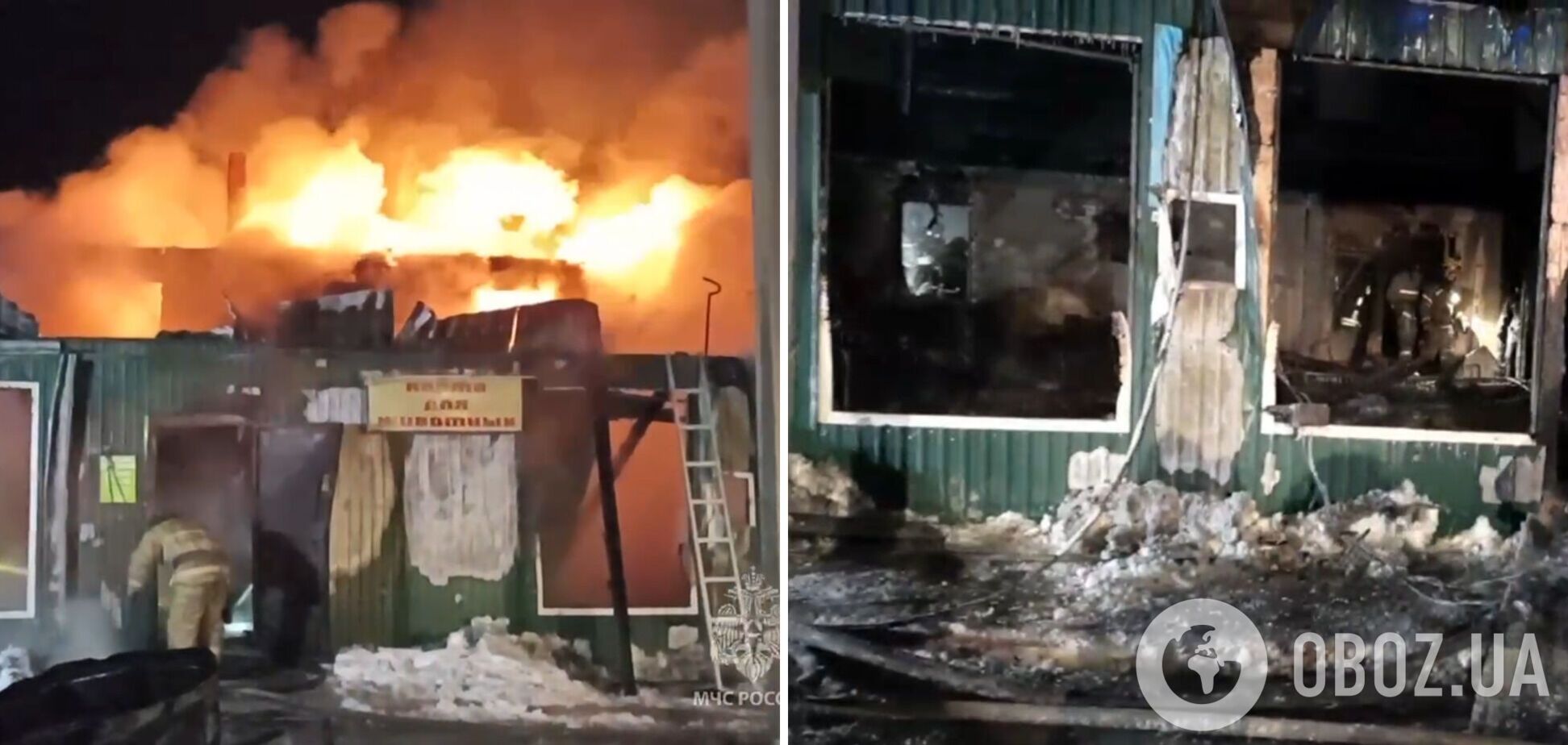 В российском Кемерово загорелся дом престарелых: погибло 22 человека. Видео