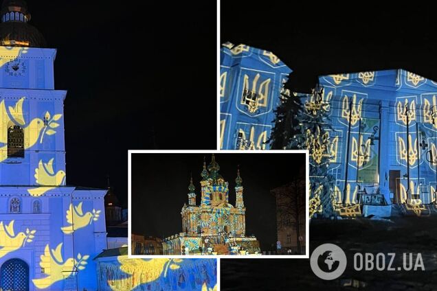Здания в Киеве подсветили государственными символами и абстракциями на рождественскую тематику