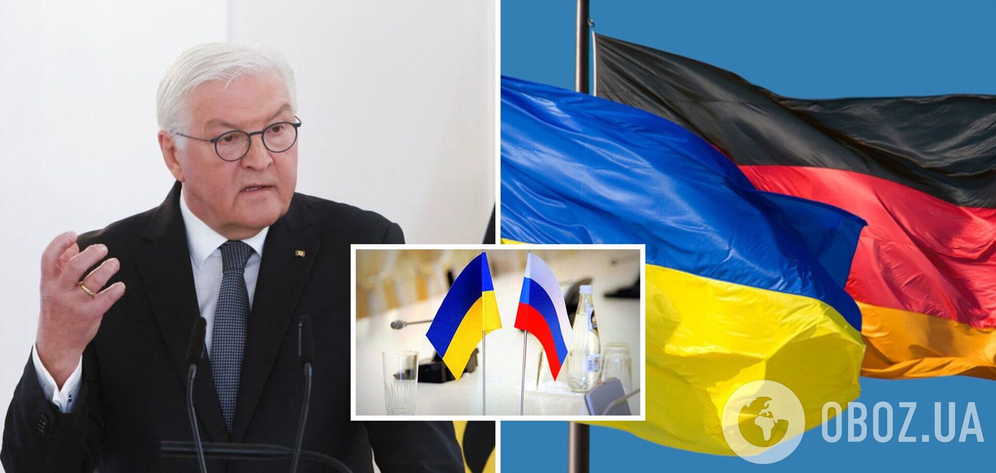 Штайнмаєр окреслив межі для можливого миру України з РФ