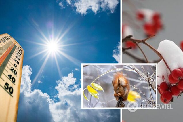 Январь будет теплым: синоптики дали неожиданный прогноз для Украины