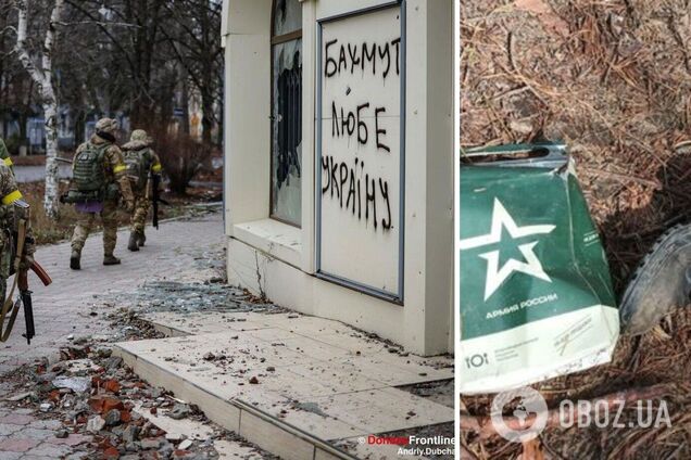 Окупанти лише за один день біля Бахмута втратили 90 людей вбитими і 100 пораненими – ЗСУ