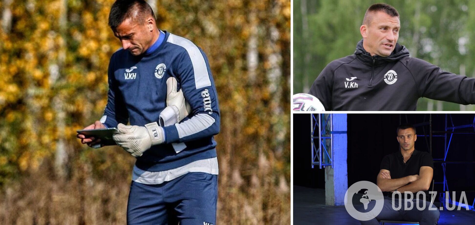 Тренеру клубу УПЛ, затриманому в Білорусі, загрожує до 4 років ув'язнення