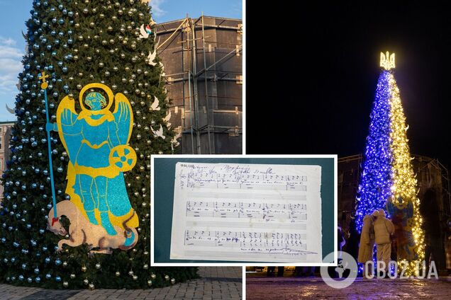 У Києві на Різдво можна побачити ялинку та рукопис 'Щедрика'