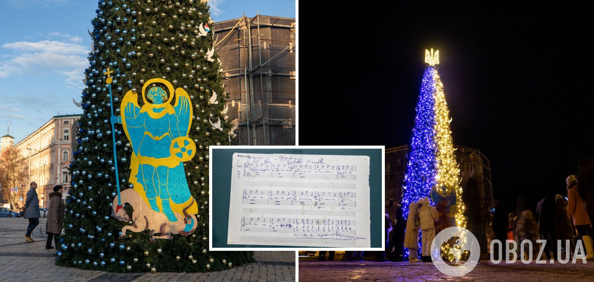 У Києві на Різдво можна побачити ялинку та рукопис 'Щедрика'
