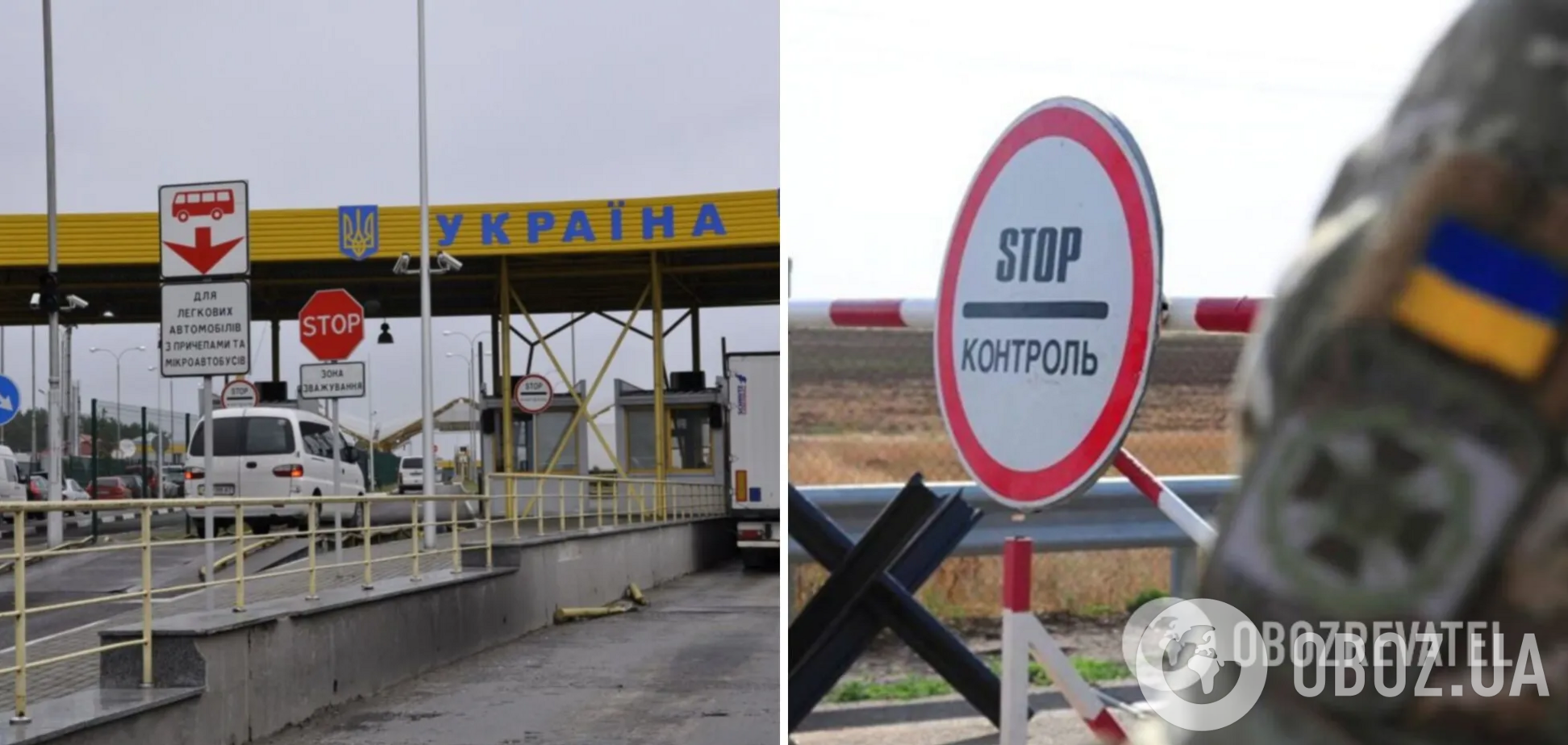 В Україні змінили перелік документів для виїзду за кордон під час воєнного стану: знадобиться більше довідок