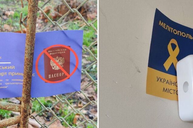В Мелитополе расклеили патриотические листовки прямо под носом у кафиров
