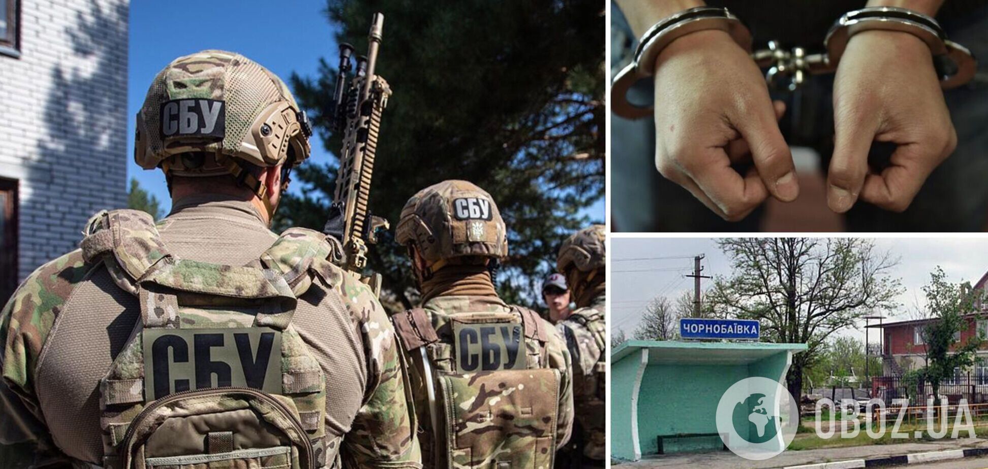 Не успел сбежать: СБУ задержала в Чернобаевке приспешника захватчиков, который помогал размещать вражеские войска и технику. Фото