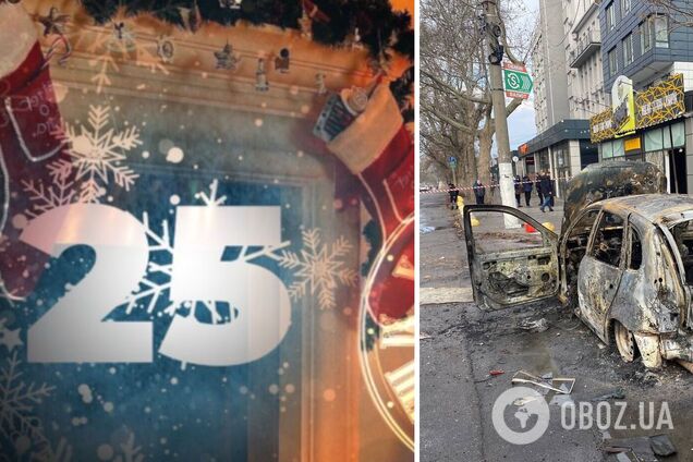 Росіяни обстріляли Херсон на Святвечір