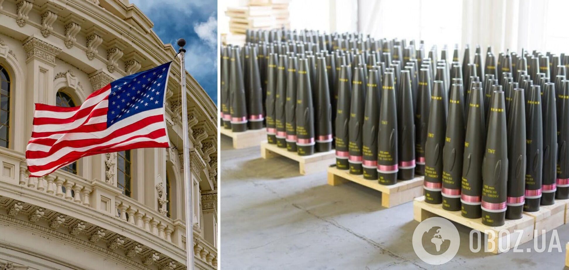 У США визнали проблеми з виробництвом снарядів для ЗСУ