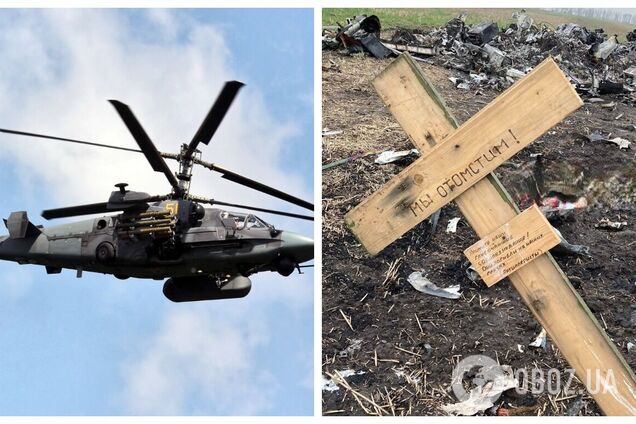 Отлетался: на Херсонщине нашли остатки российского вертолета Ка-52, уничтоженного вместе с экипажем. Фото и видео