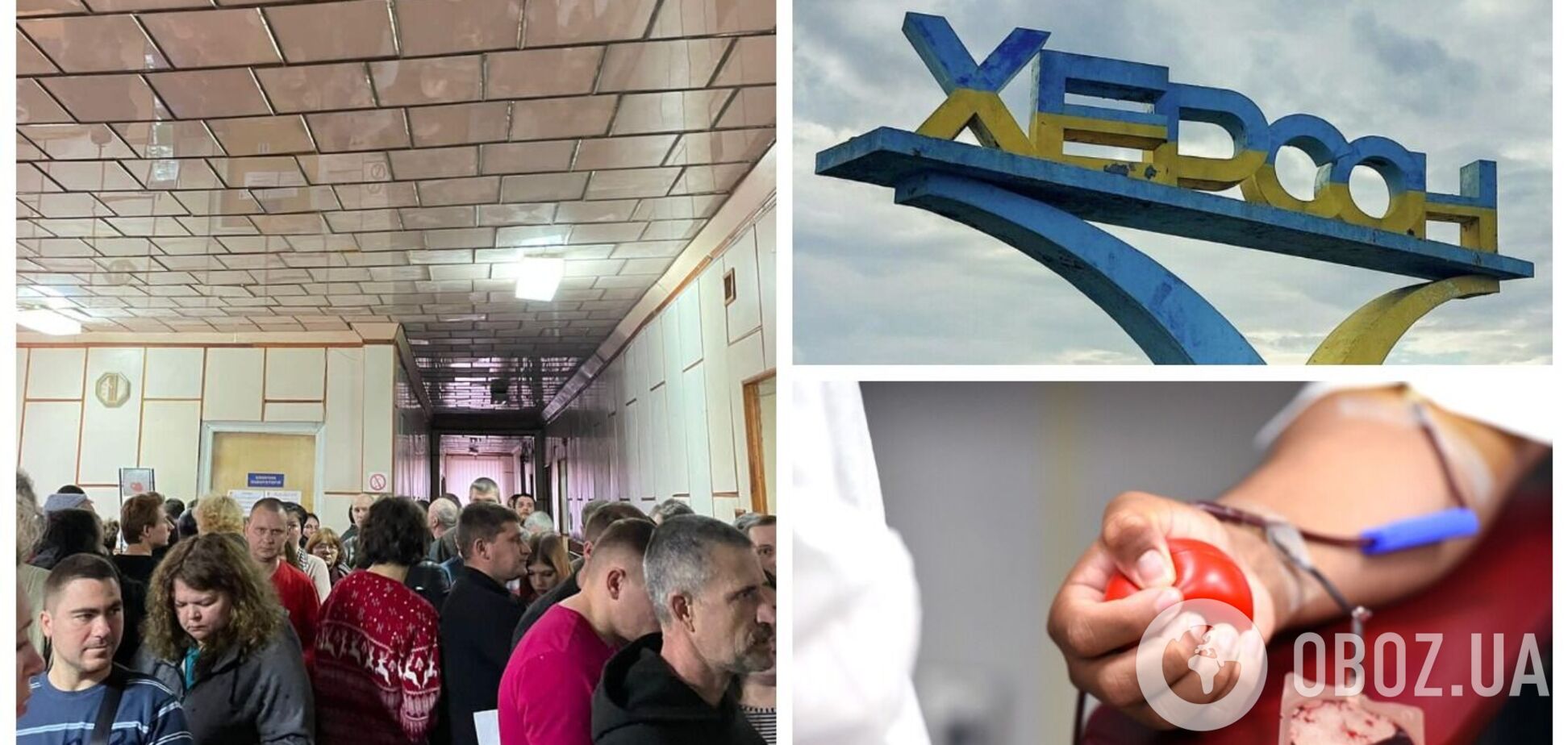 'Нескорені': у Херсоні зібралася величезна черга готових здати кров, мережу зворушило фото