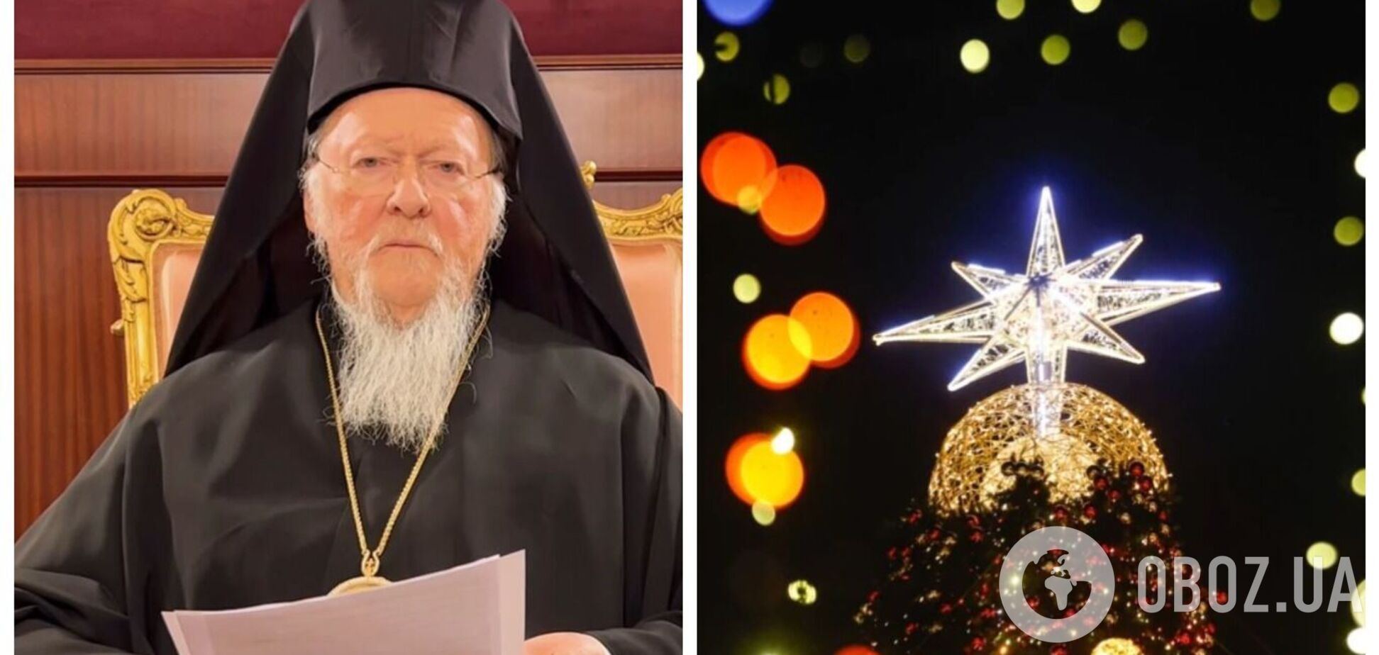 Патріарх Варфоломій привітав українців з Різдвом і заявив, що агресії Росії не може бути виправдання. Відео 