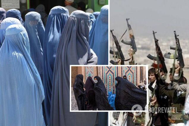 Нарушение прав женщин в Афганистане