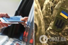 Выезд за границу