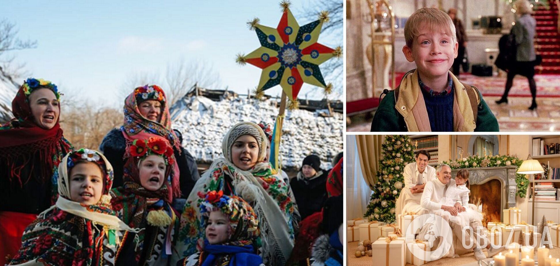 Найкращі різдвяні пісні українських та зарубіжних музикантів, які завжди в тренді