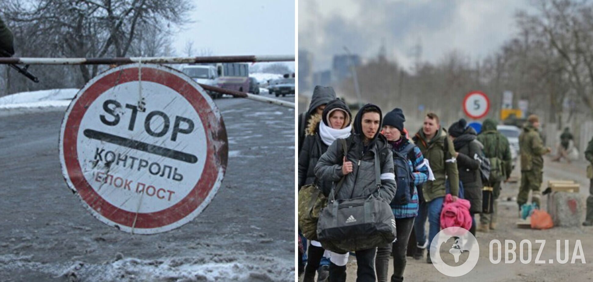 Оккупанты закрыли проезд в Васильевке для жителей оккупированных территорий