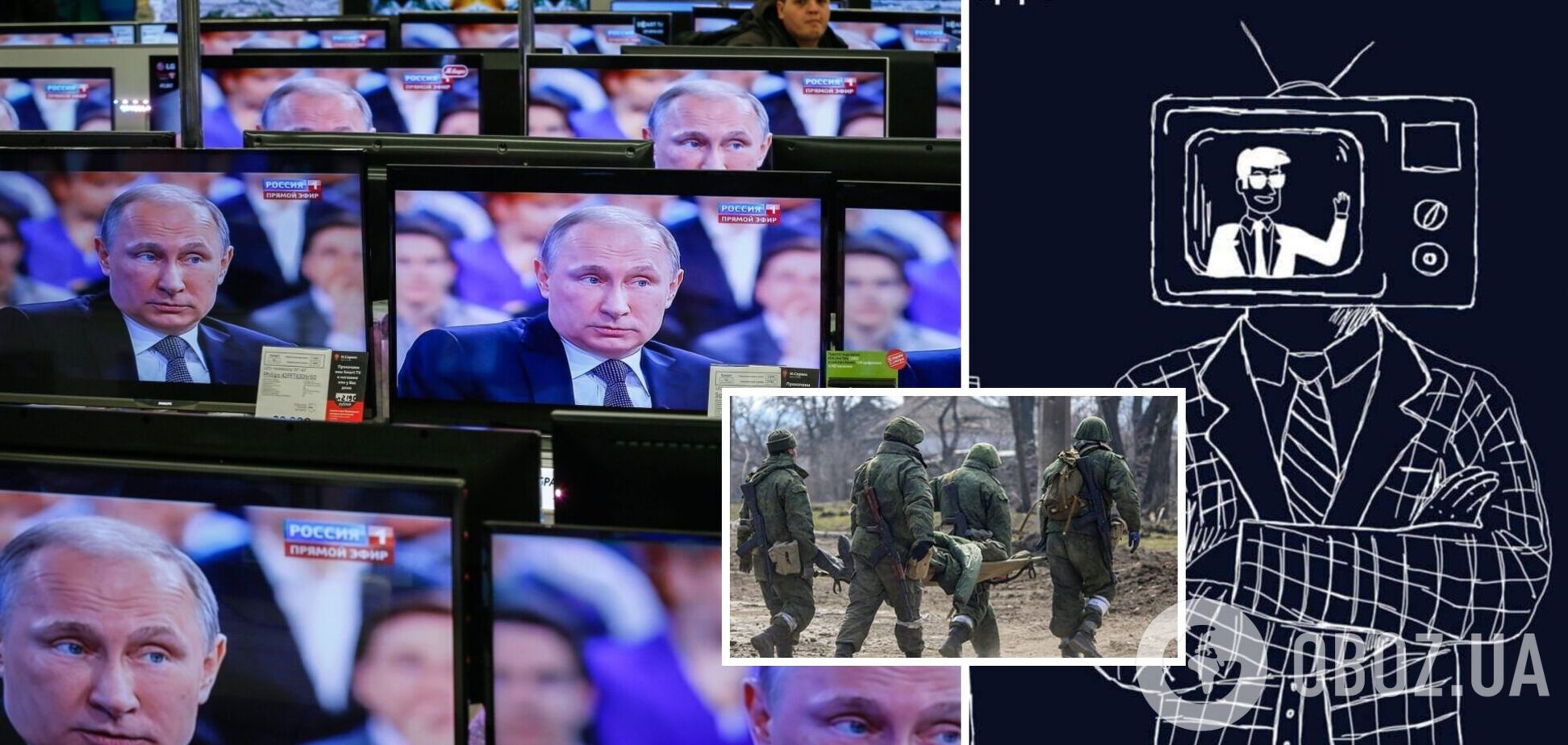 'Путін дає Європі шанс отямитися': у ЗМІ спливла нова методичка російської пропаганди