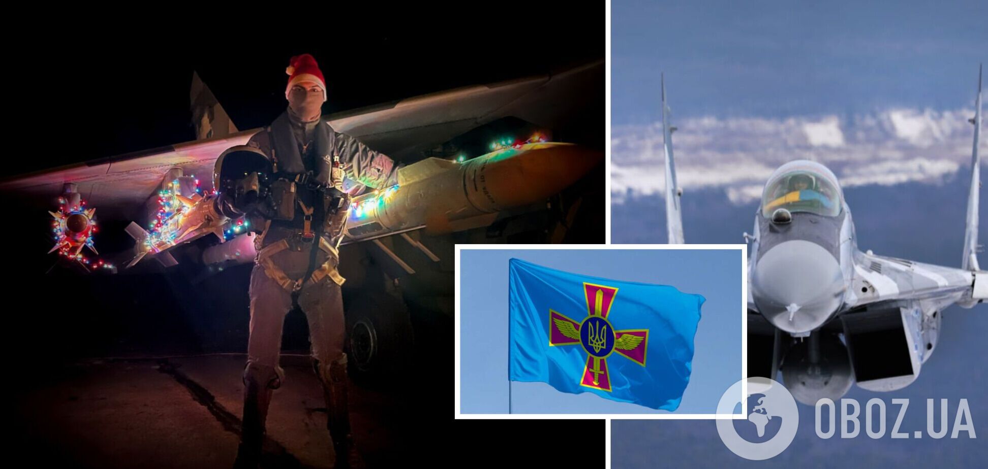 Українські пілоти приготували 'подарунки' російським окупантам. Фото