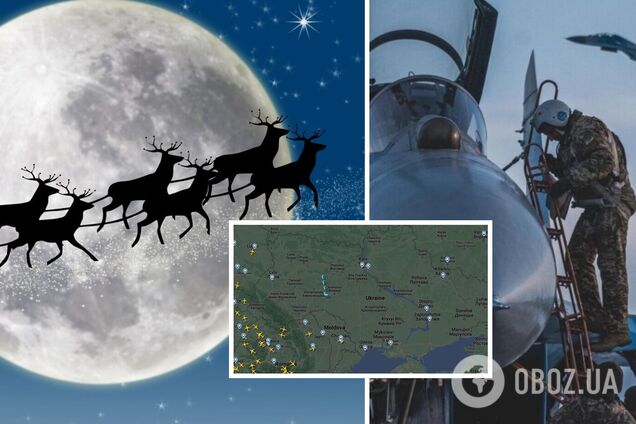 Воздушные силы ВСУ показали пролет Санты над Украиной и заверили, что гарантируют ему безопасность