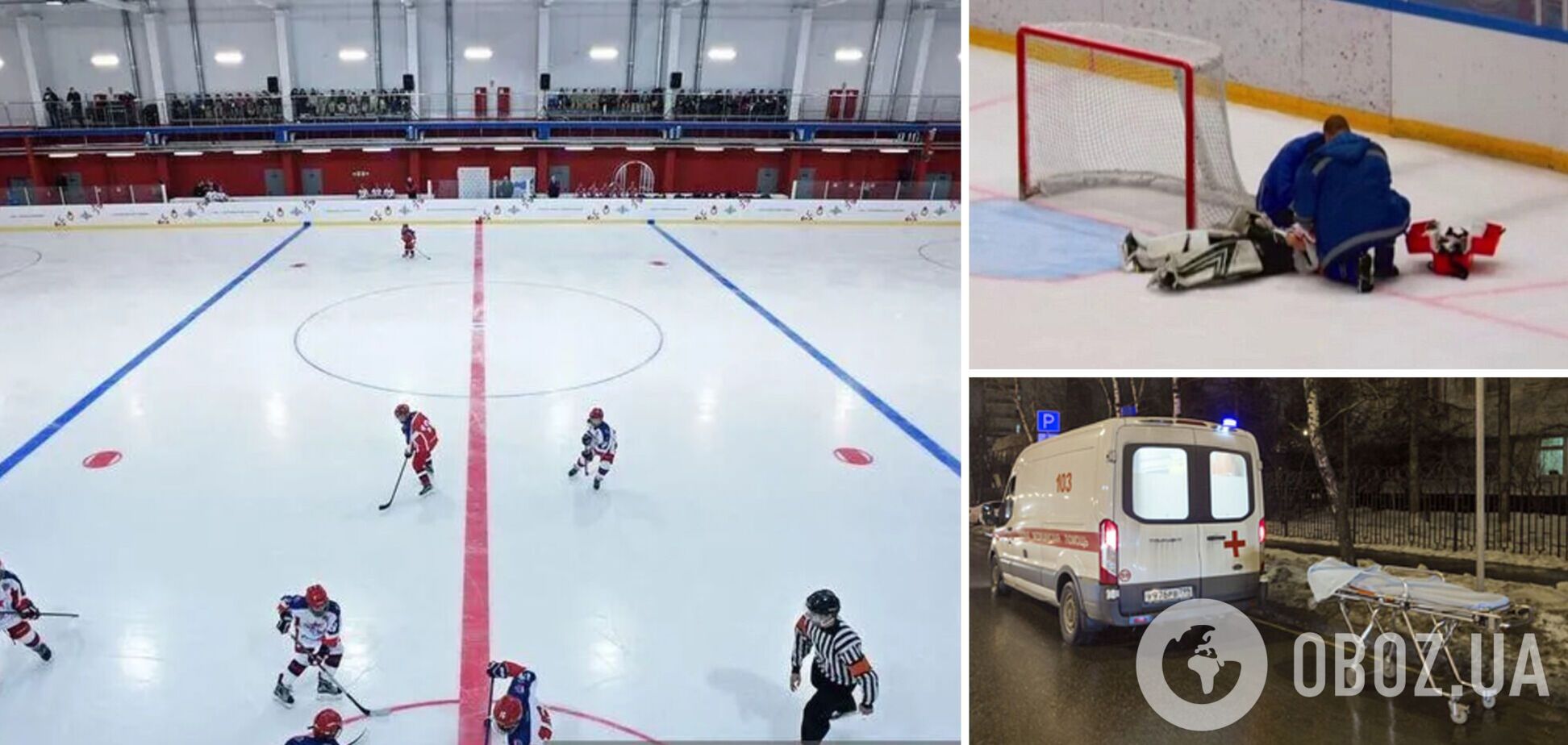 В Росії хокеїст перерізав горло супернику ковзаном. Момент потрапив на відео