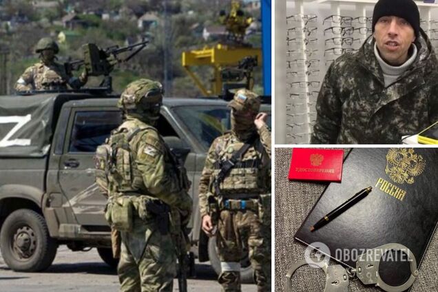 мобилизация Россия