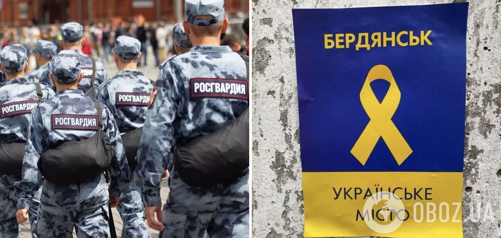 Оккупанты продолжают свозить на захваченные территории силовиков из РФ: не могут справиться с подпольем