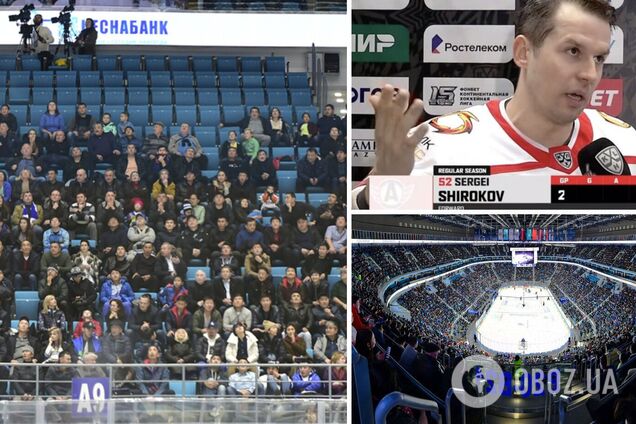 'Путин всех достал со своим русским миром'. В Казахстане болельщики отказались вставать на гимн России