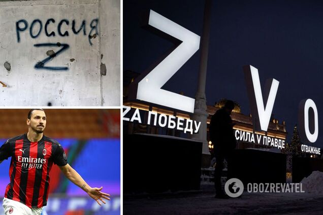 Златан Ібрагімович виклав 'Z-вітання' з Різдвом, викликавши бурхливу реакцію у росіян
