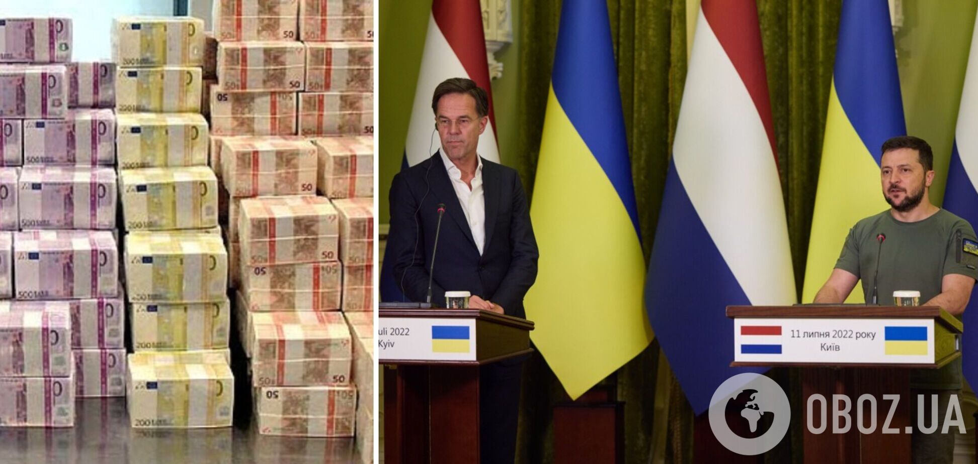 Нідерланди виділять на підтримку України 2,5 млрд євро