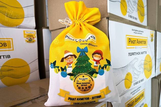На Київщині діти отримали новорічні подарунки від Фонду Ріната Ахметова