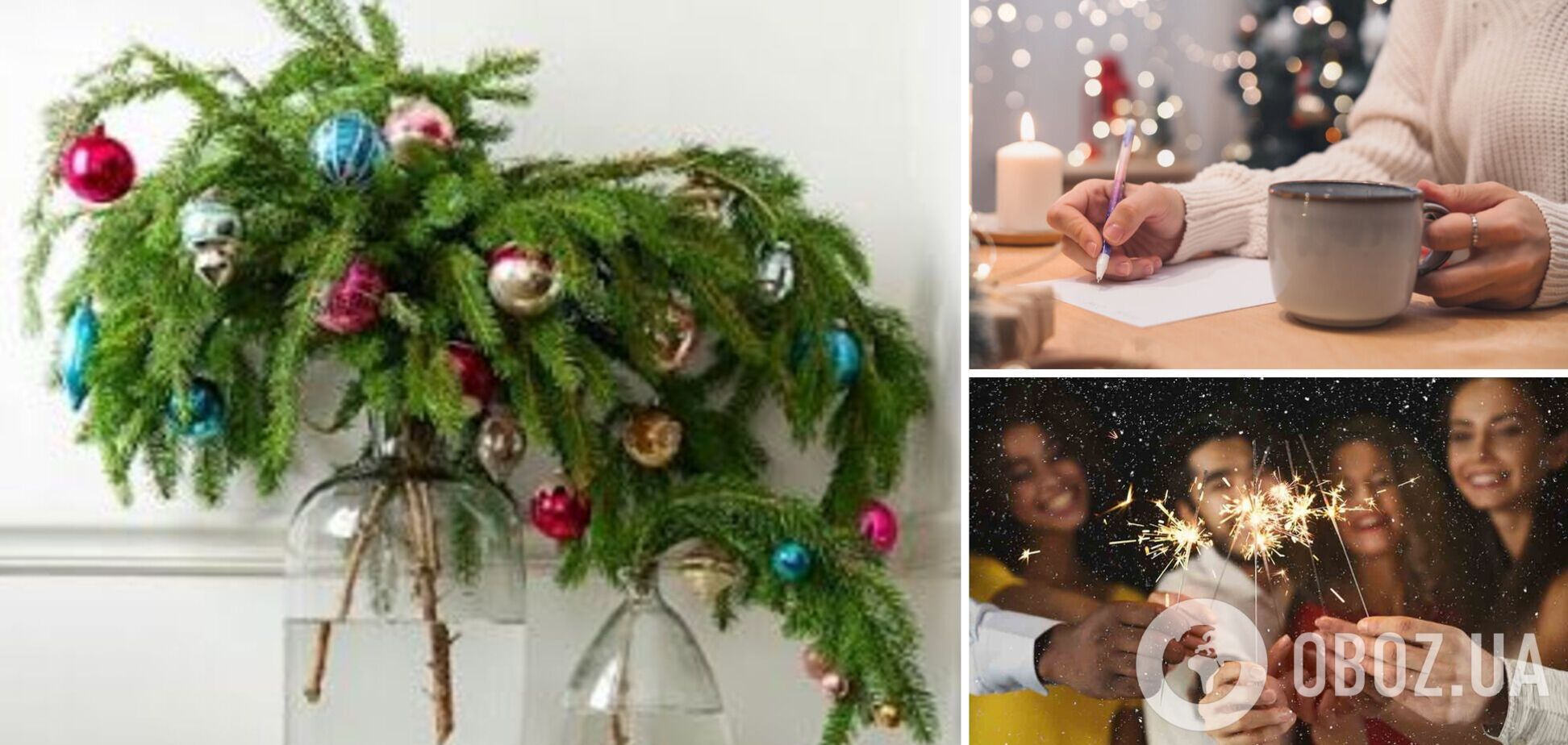Скільки днів залишилося до Нового року і що треба встигнути запланувати