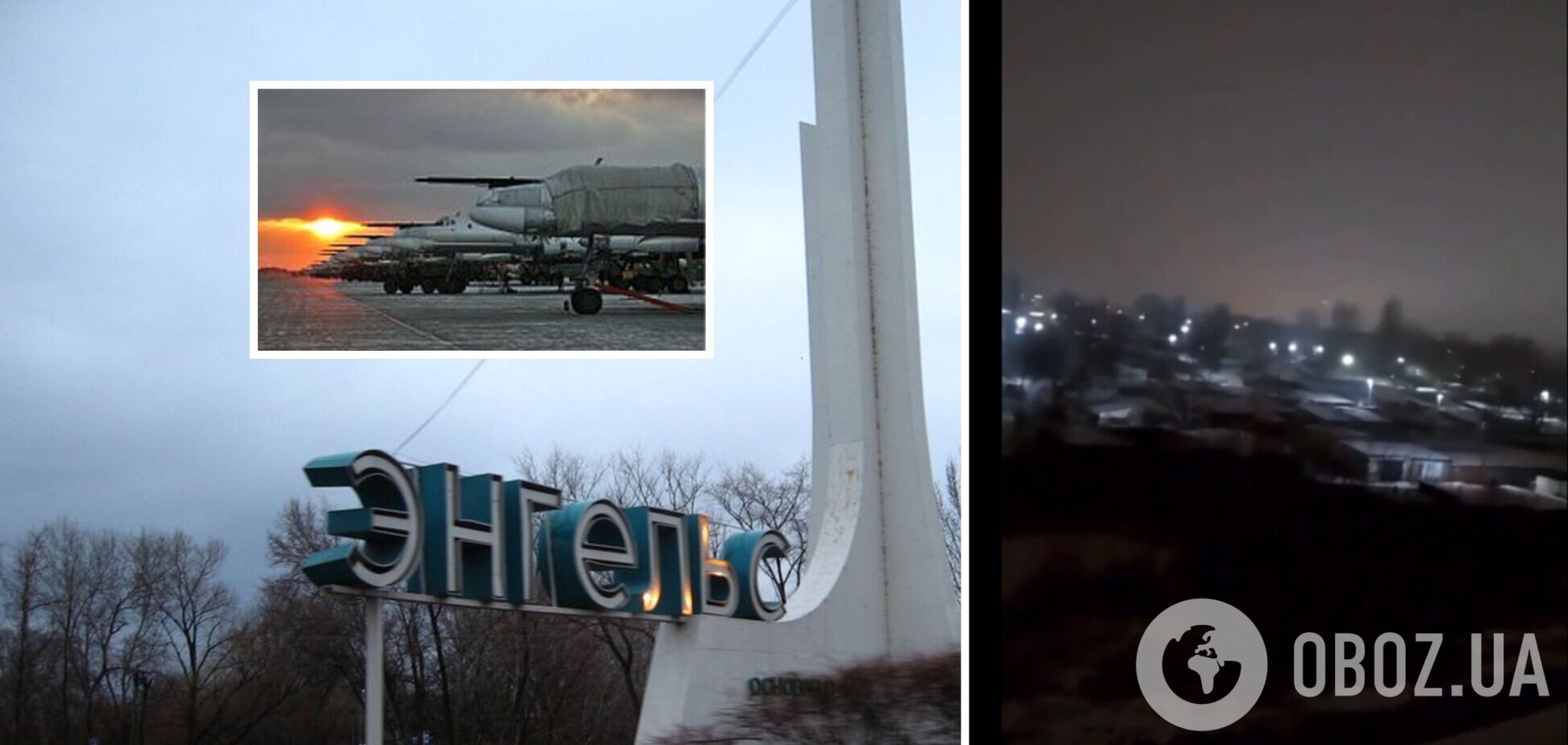 В российском Энгельсе произошла 'бавовна' на аэродроме, погибли трое военных: власти пытаются успокоить жителей. Фото и видео