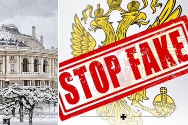 Дискредитируют ВСУ и 'зрада' со светом: в Одессе активно распространяют фейки из РФ