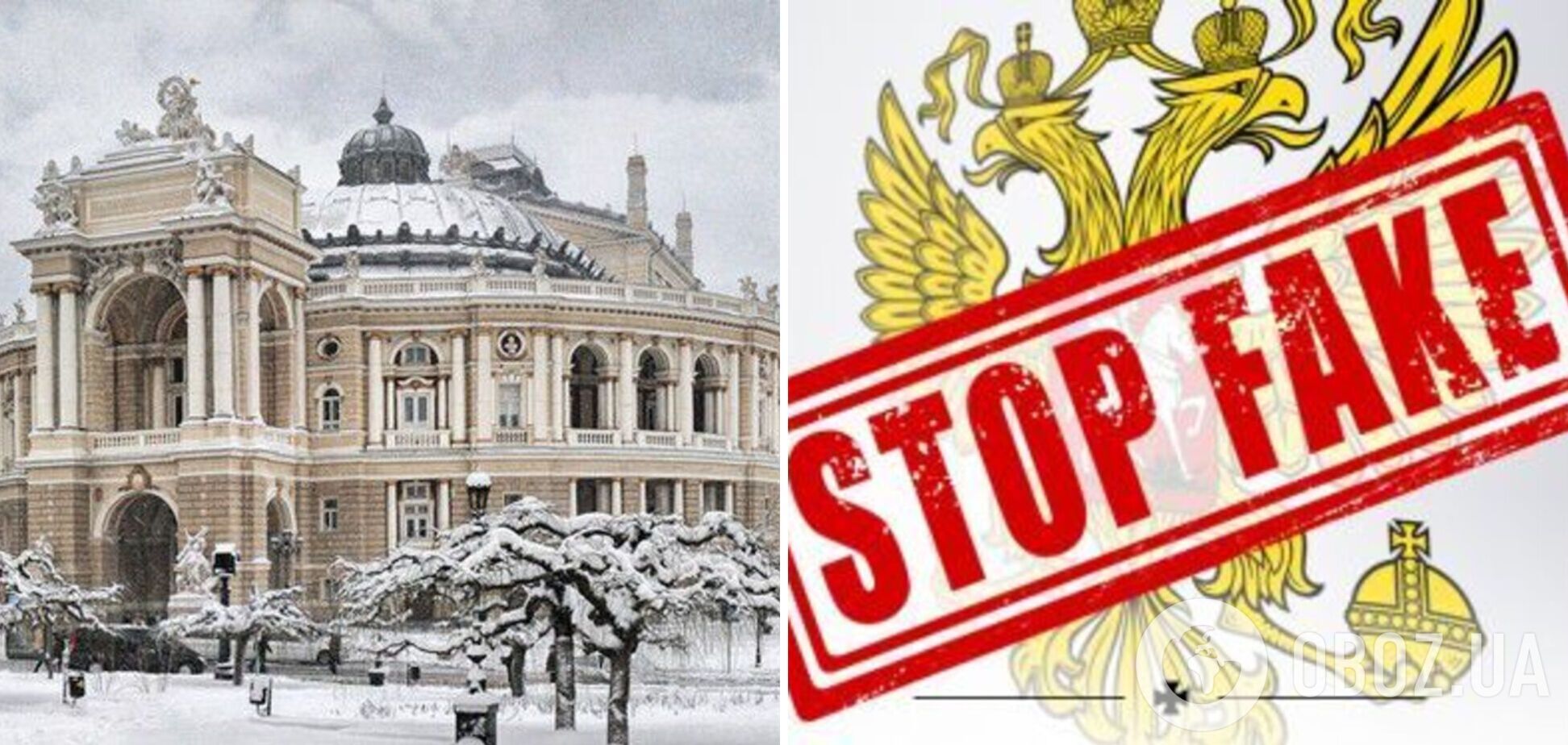 У грудні пропагандисти намагалися розхитати ситуацію в Одесі