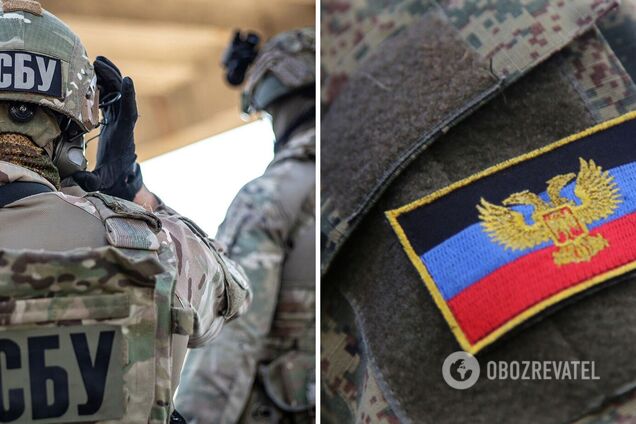 СБУ повідомила про підозру бойовику 'ДНР'