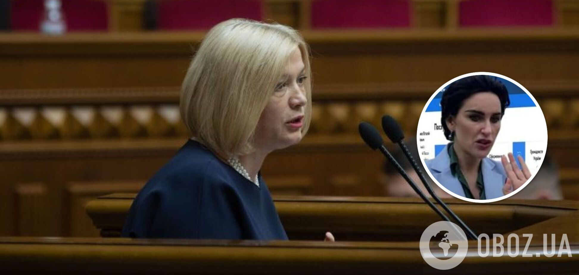 Геращенко про скандал із послом України в Болгарії: готуємо зміни до закону 'Про дипслужбу', має бути контроль за призначеннями