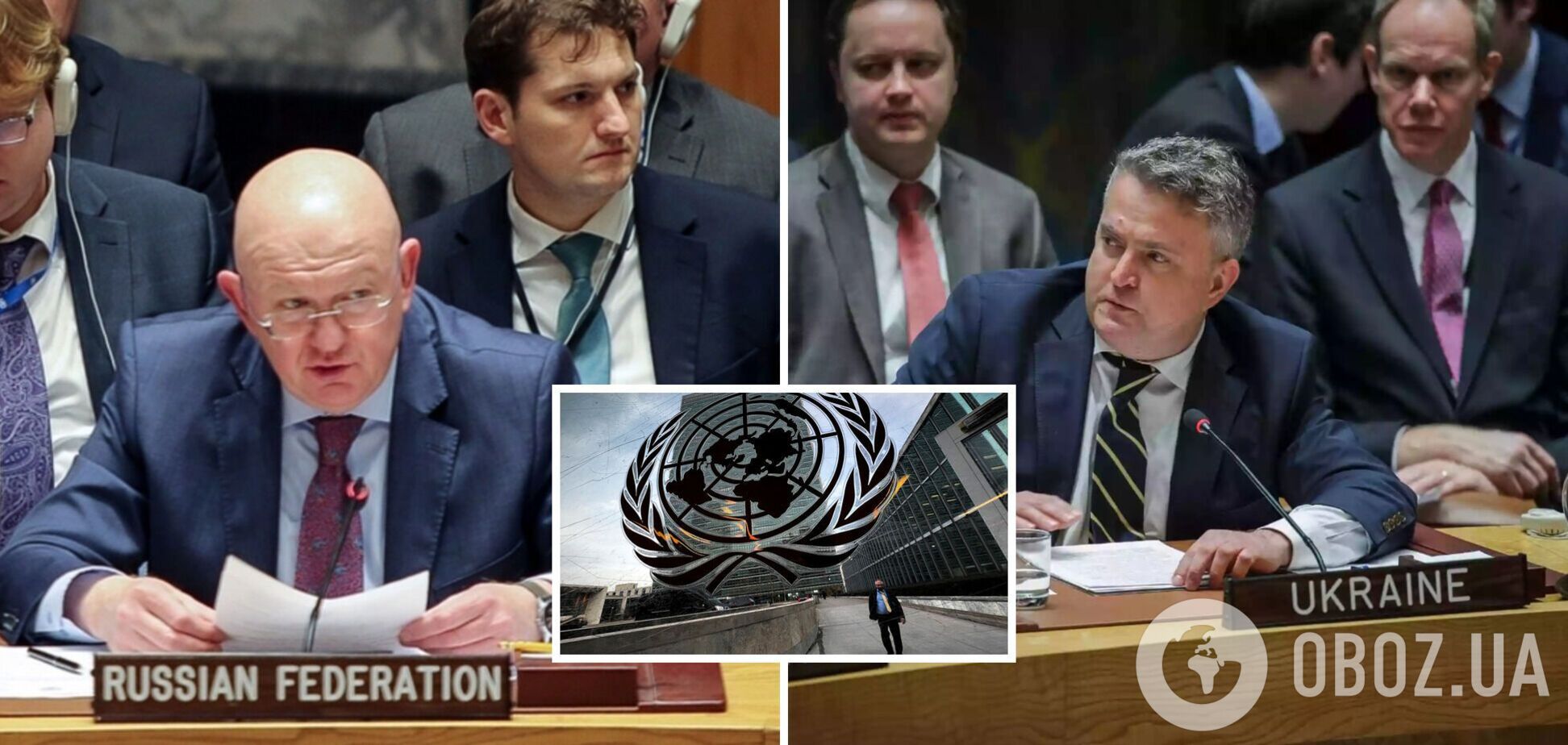 Україна офіційно ініціює виключення Росії з ООН: заява МЗС